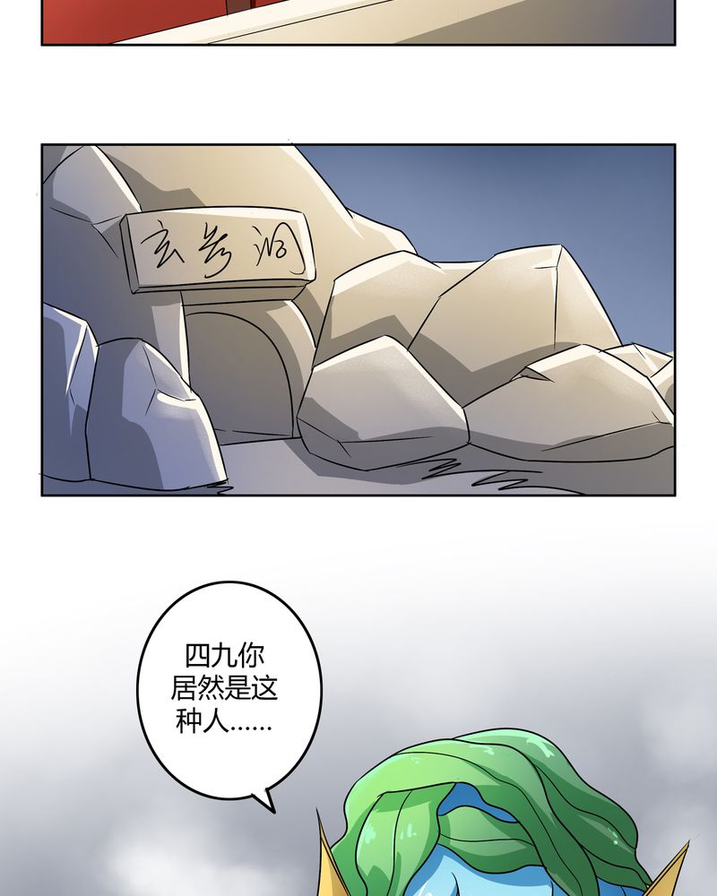 第48章：宜于室家11