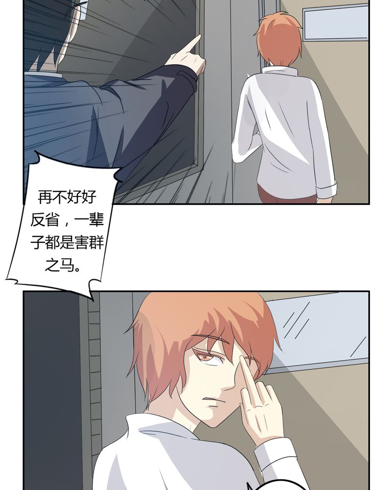 第35章：死亡真相19