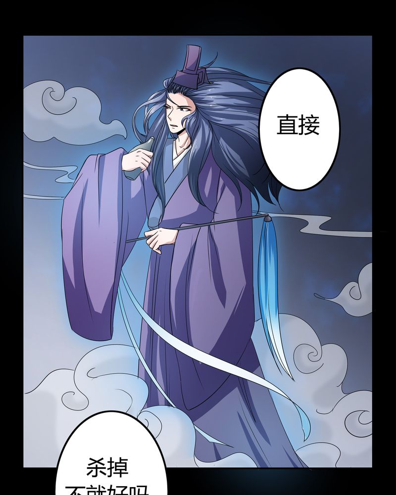 第51章：九幽之境27