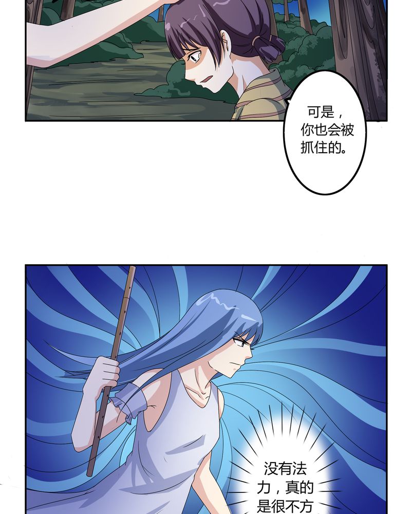 第57章：悉茗！考验17