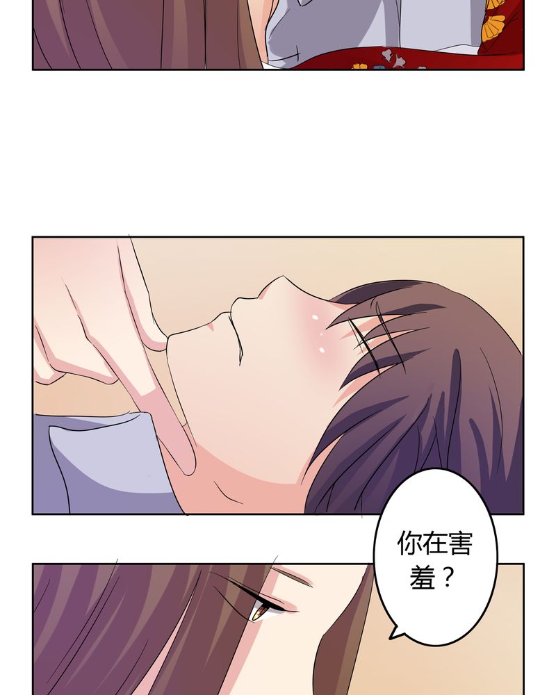 第16章：二人巡礼20