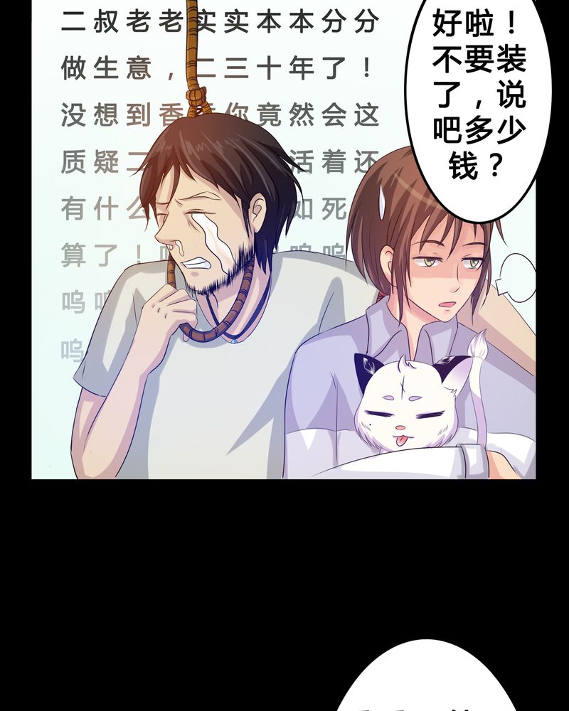 第3章：与君初识4