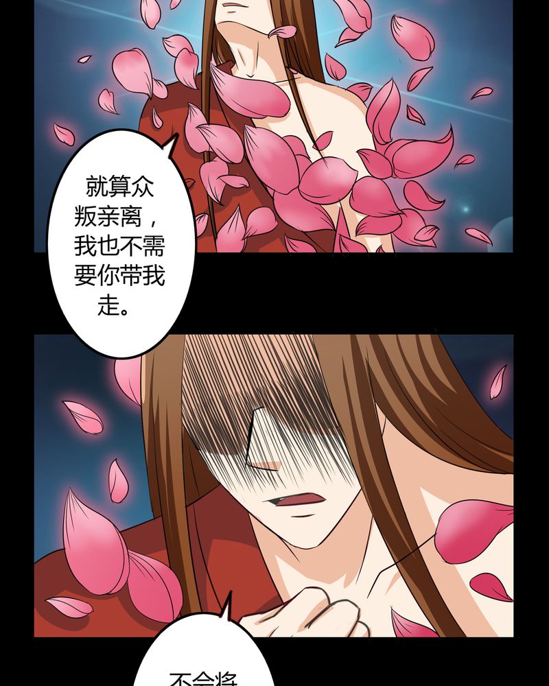 第51章：九幽之境24