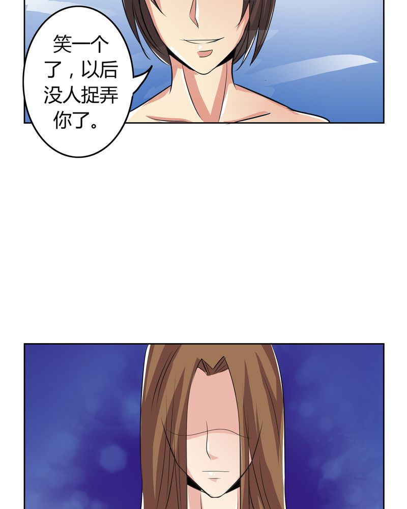 第15章：命运悲歌15