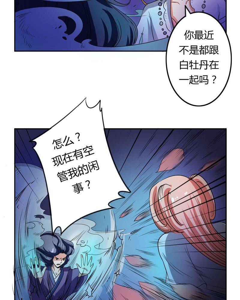 第52章：同生共死4