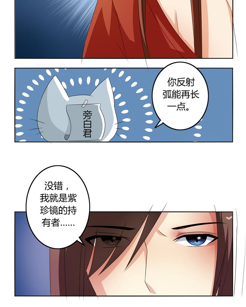 第43章：初步协议9