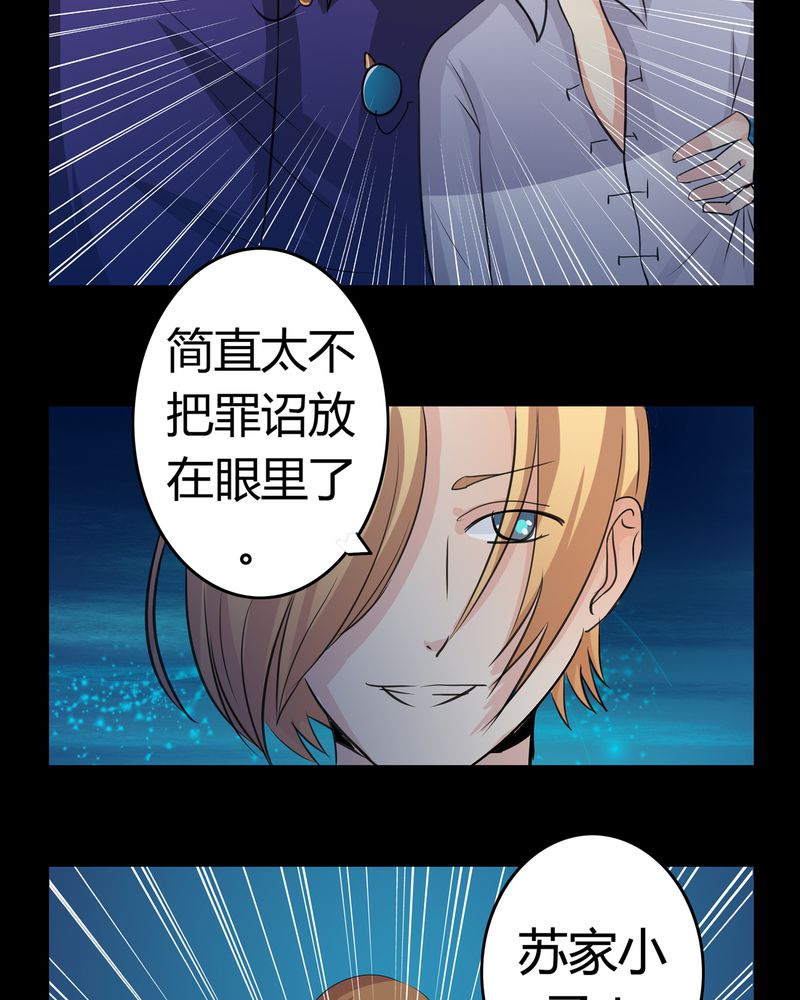 第14章：一醉千年7