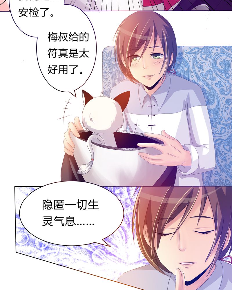 第1章：缘起之日5