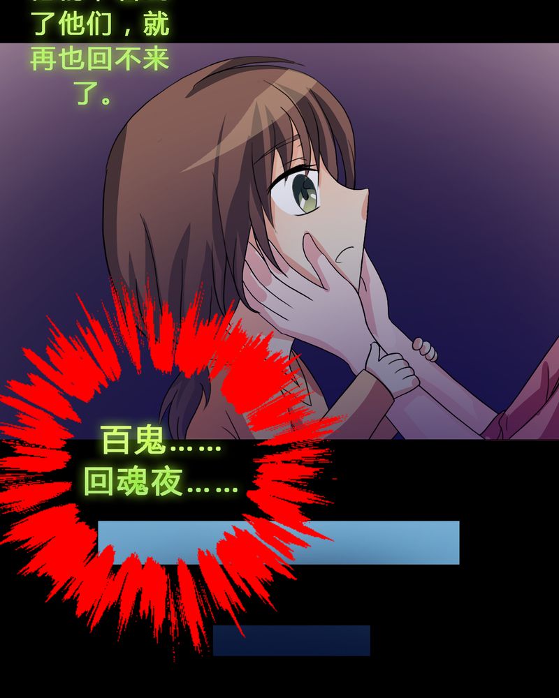 第12章：心魔道念22