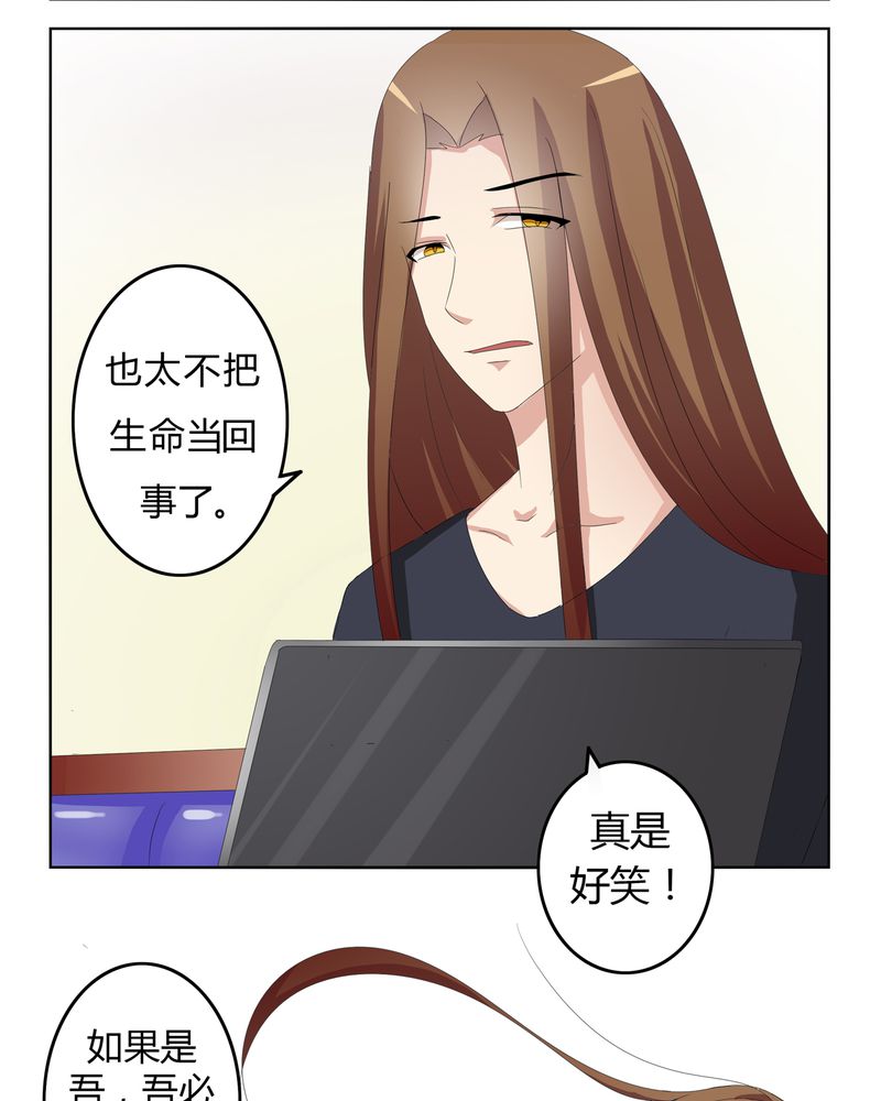 第23章：脉势探源10