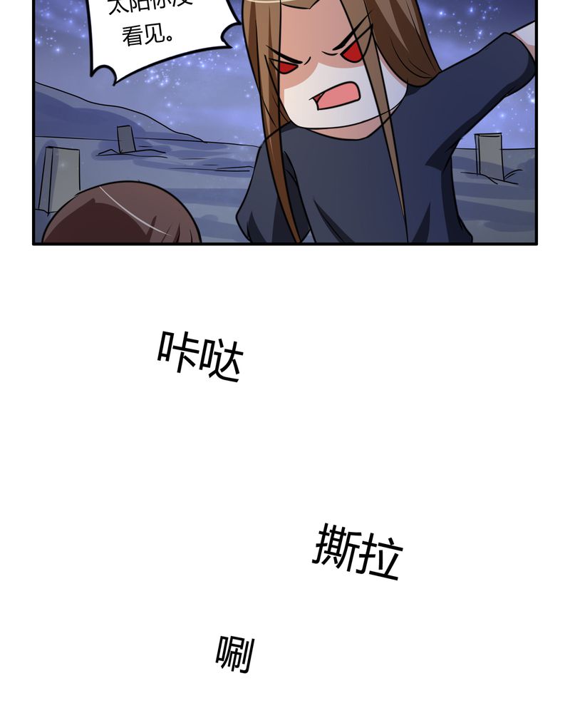 第60章：囚禁之女16