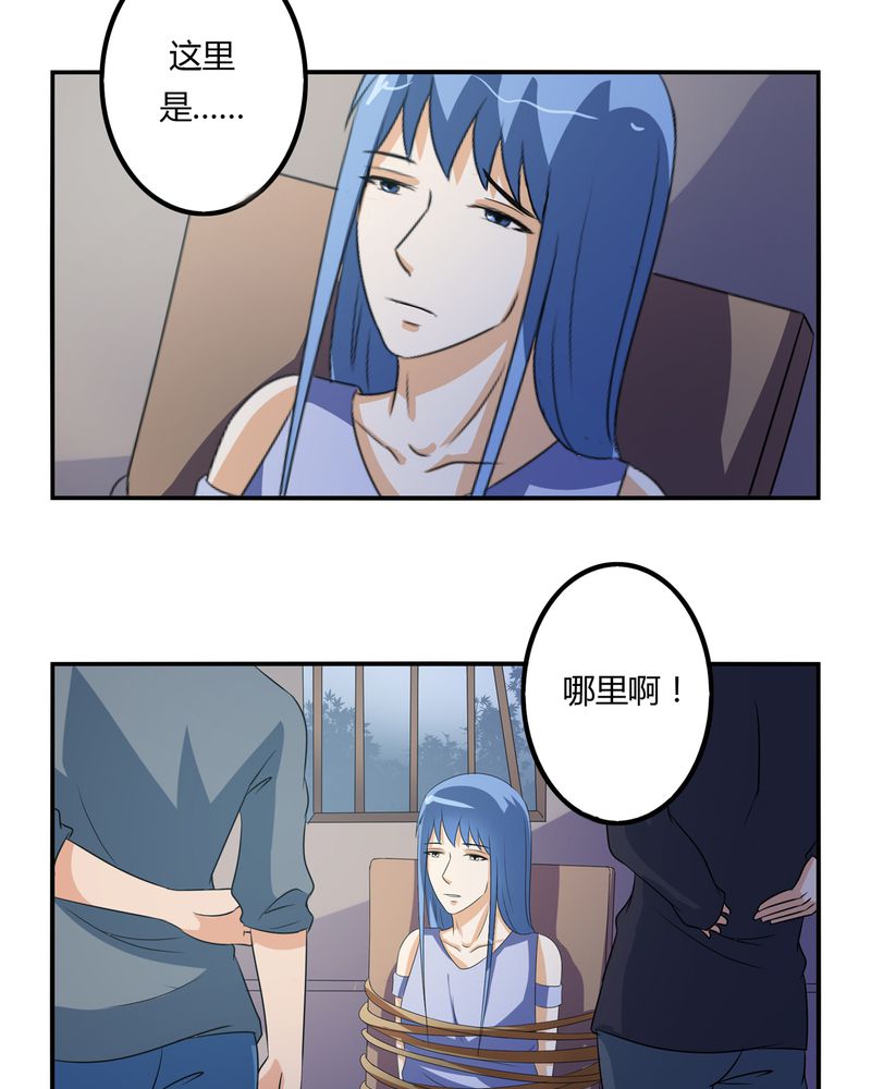 第59章：女性拍卖16