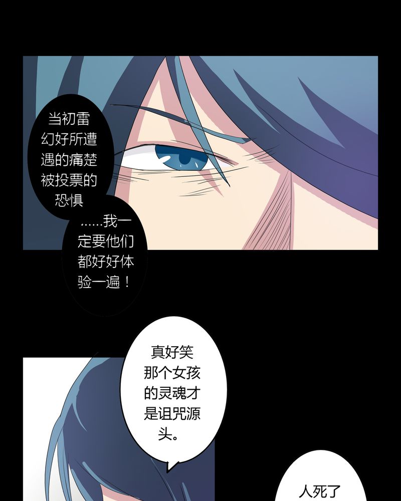 第24章：一梦幻好16