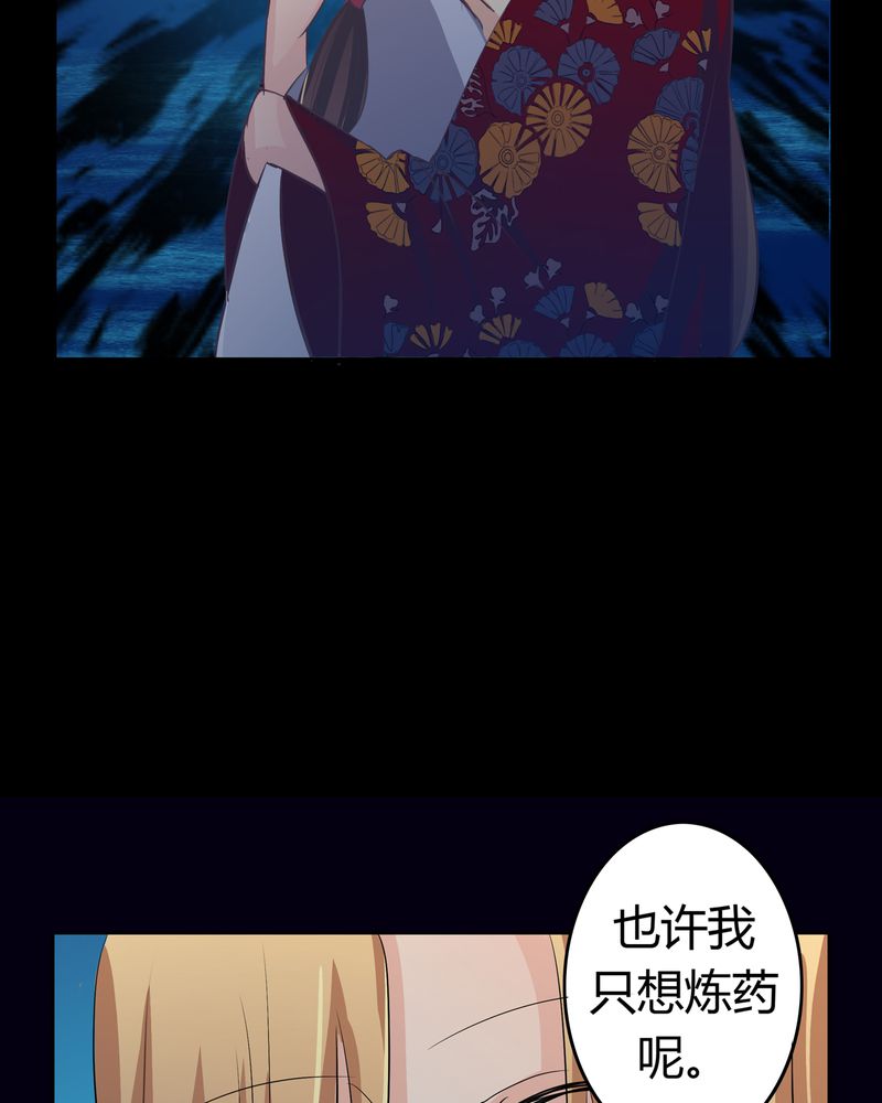 第14章：一醉千年24