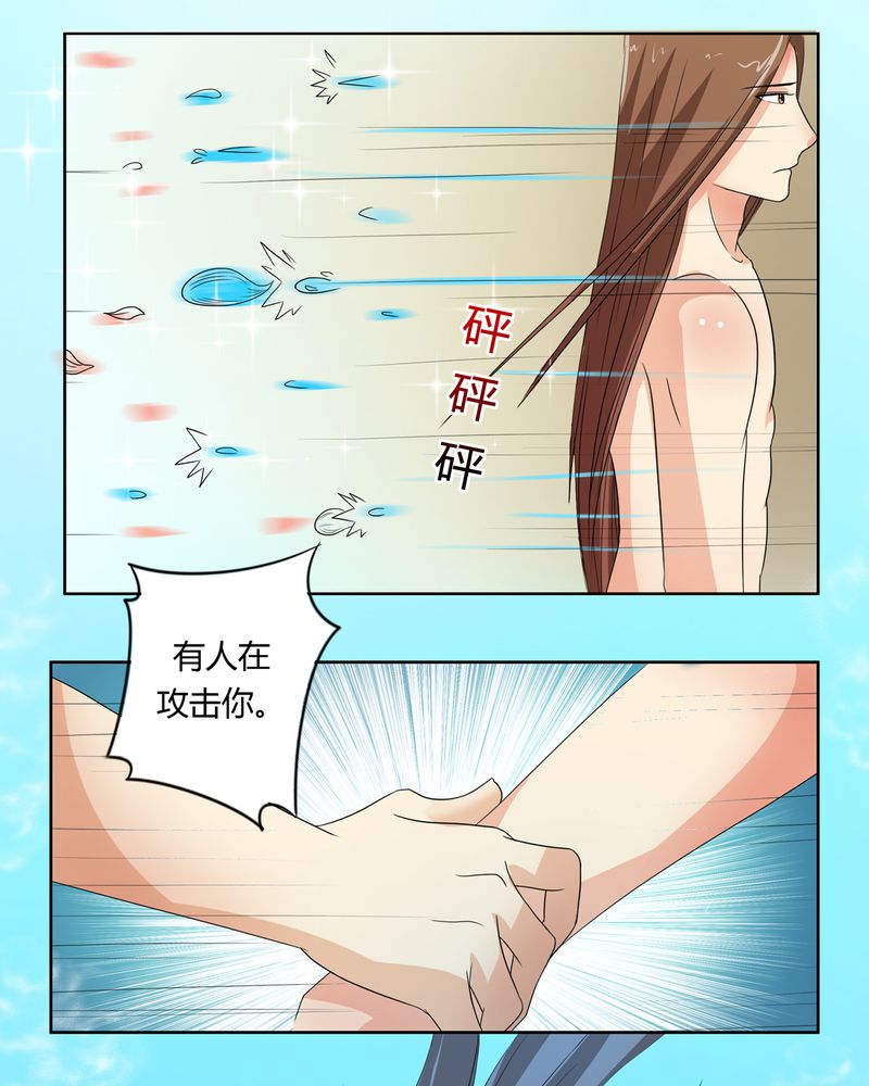 第41章：此心彼念24