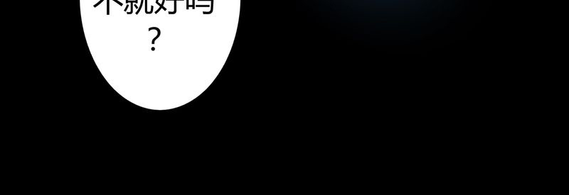 第51章：九幽之境28