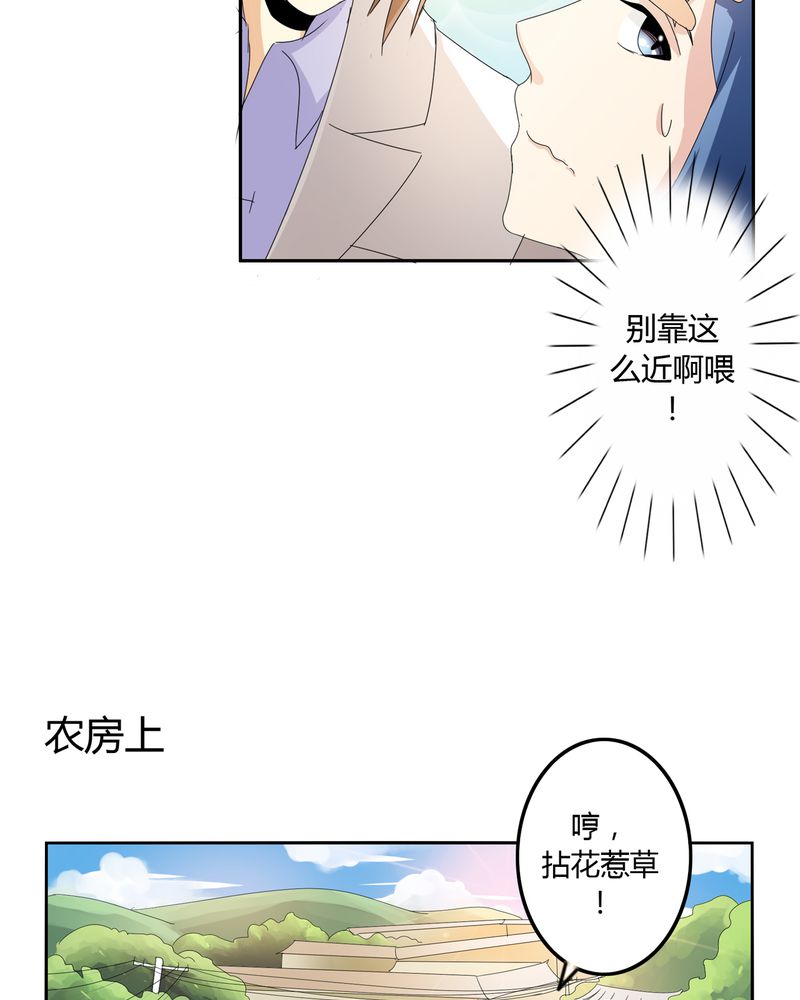 第55章：消失的灵力5