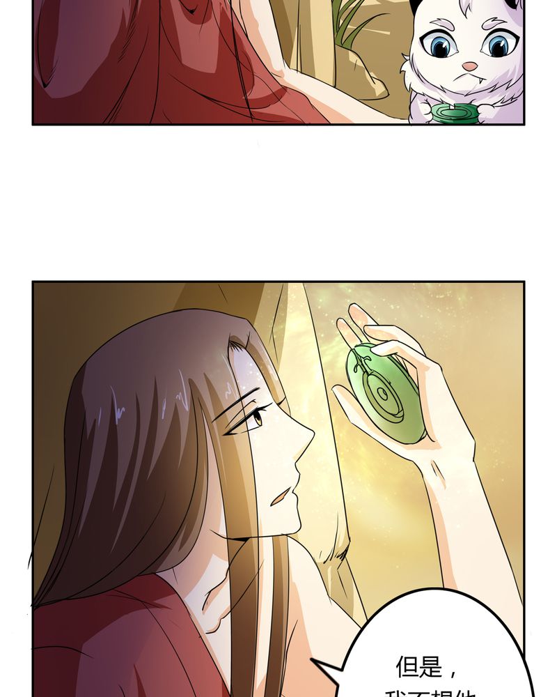 第52章：同生共死22