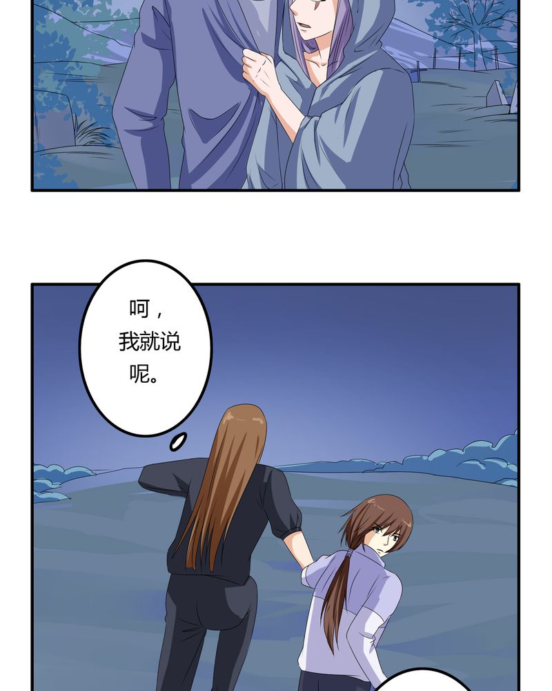 第62章：被遗弃的灵魂9