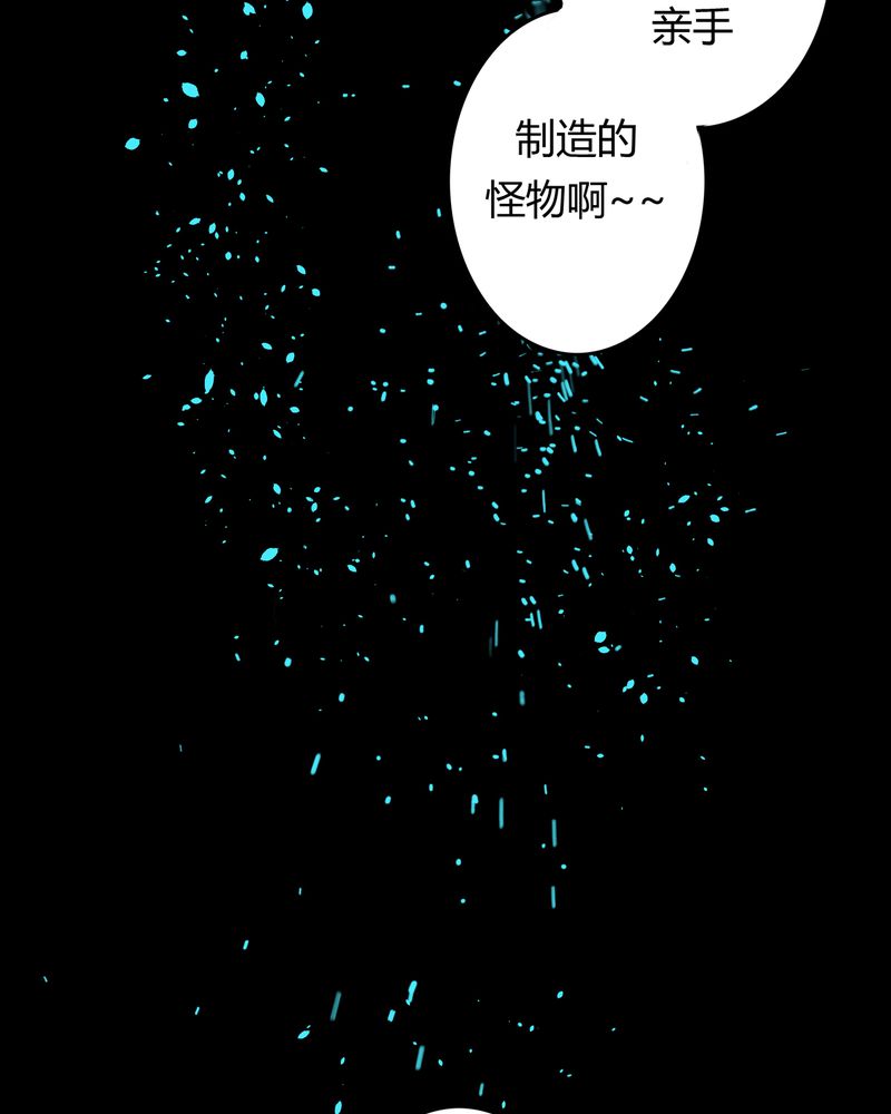 第37章：倒数三秒24