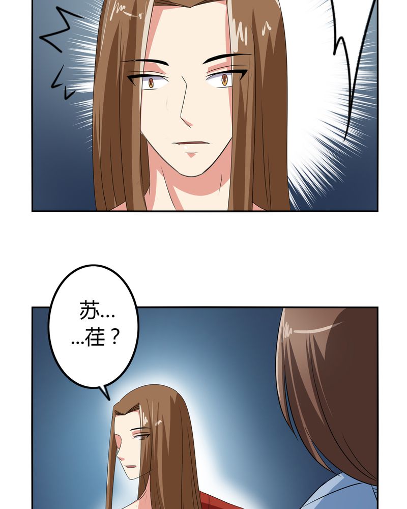 第50章：强敌来袭24