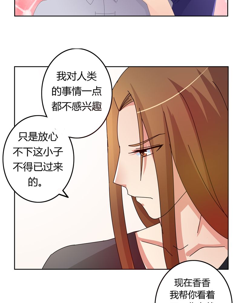 第19章：新的挑战21