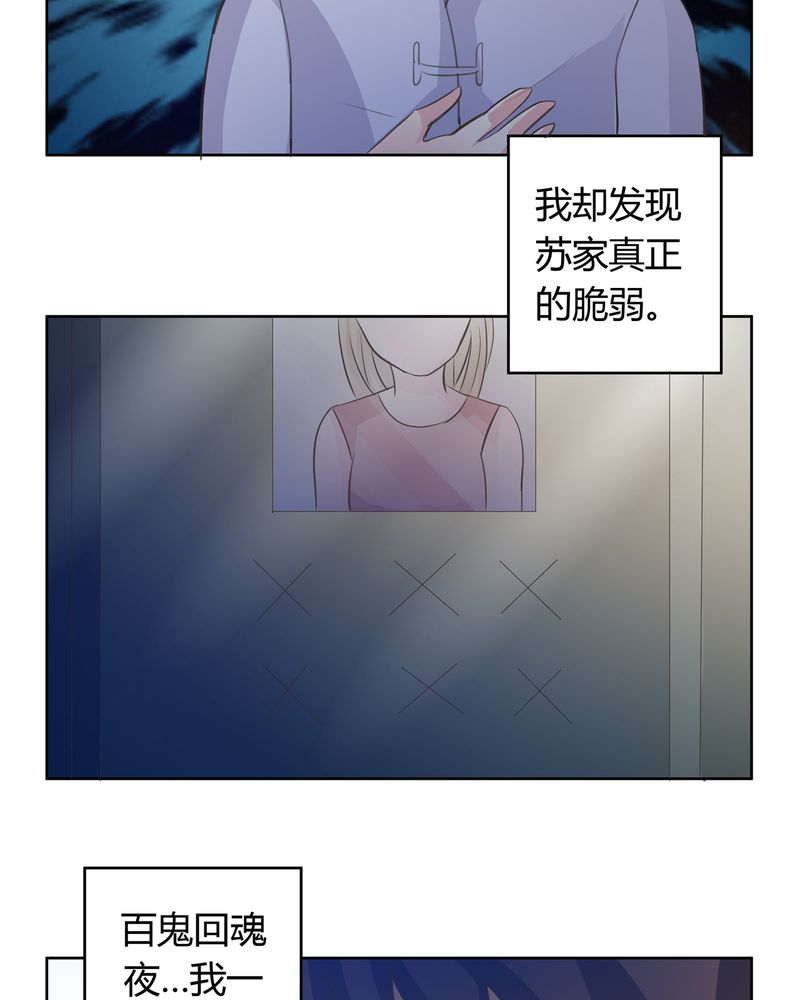 第13章：活人之术14