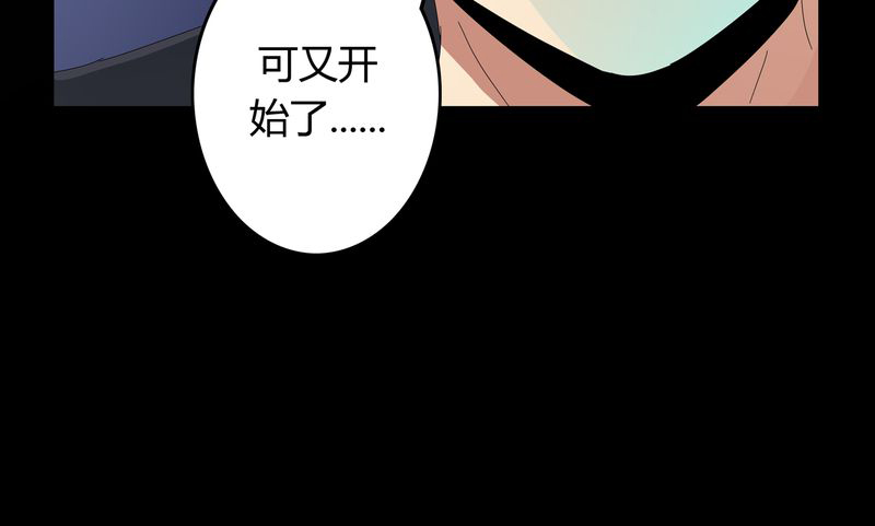 第20章：消失的班级24