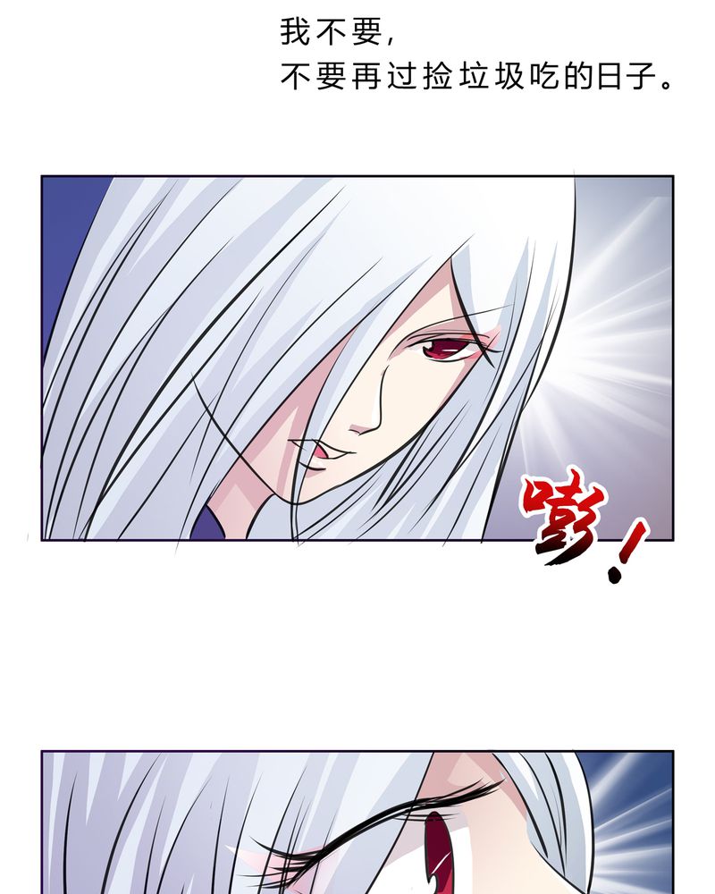 第15章：命运悲歌30