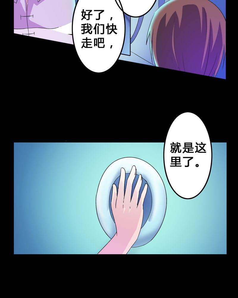 第4章：离朱之殿8