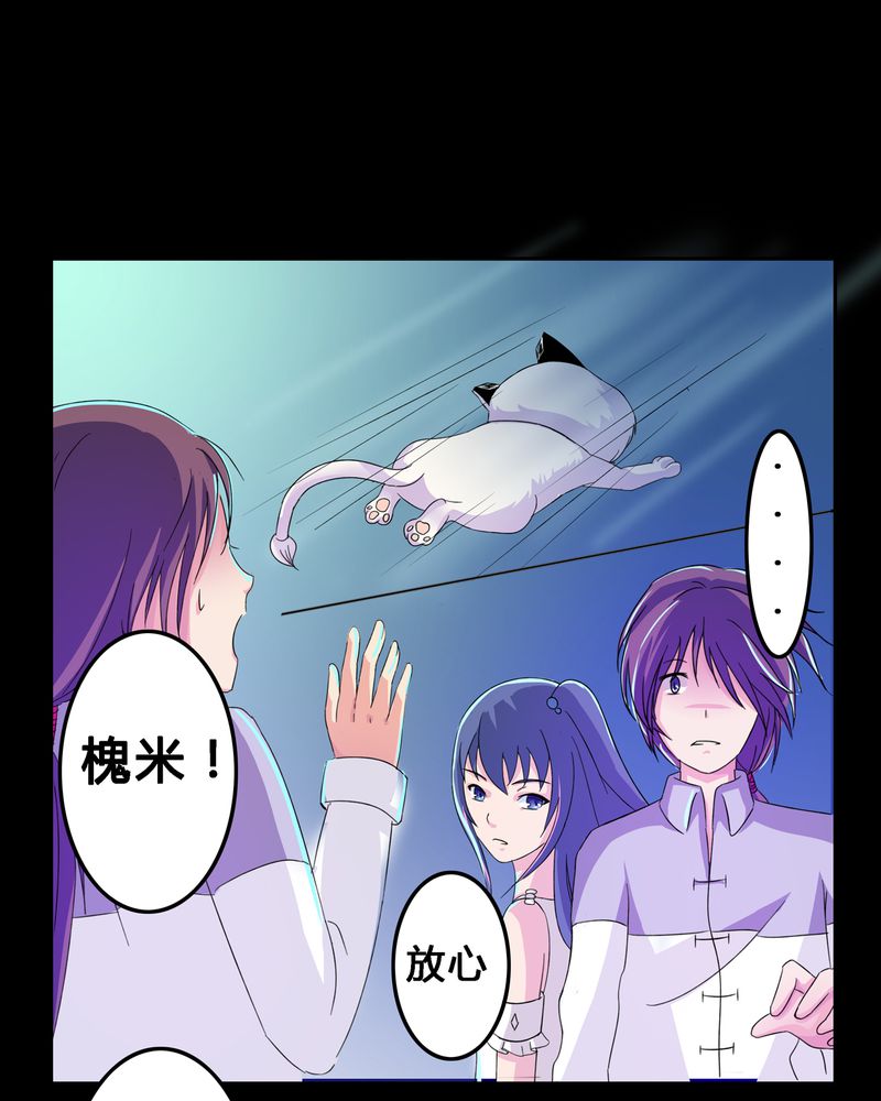 第4章：离朱之殿6