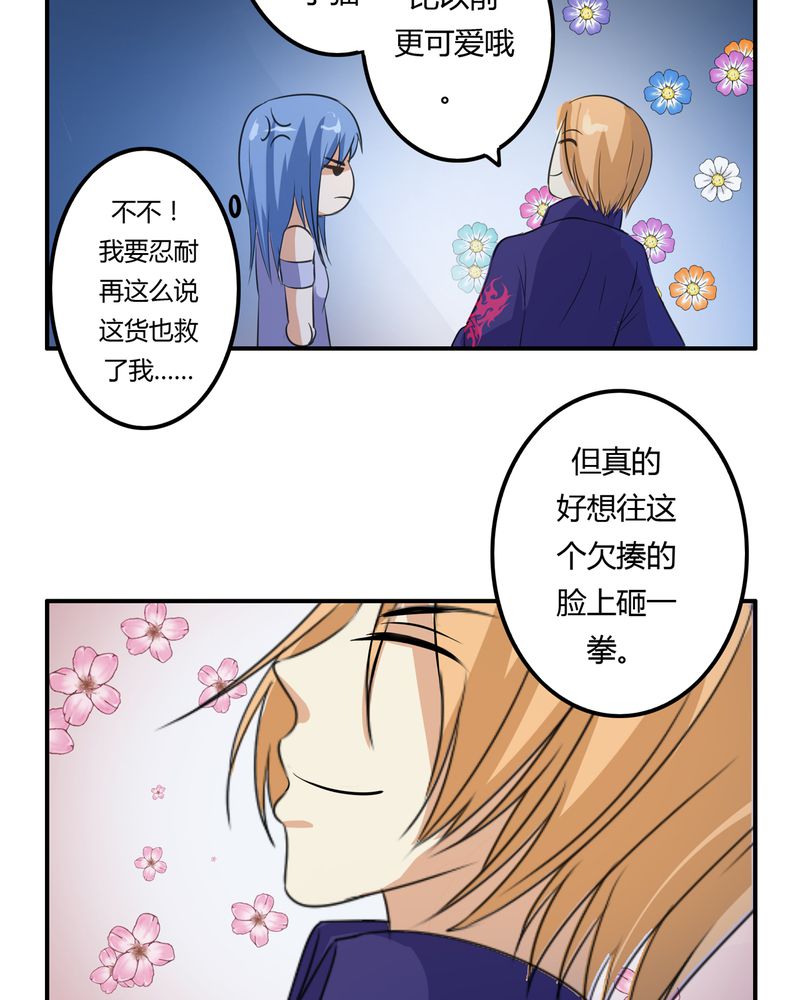 第62章：被遗弃的灵魂17