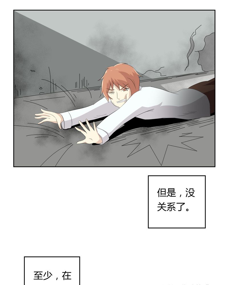 第35章：死亡真相13