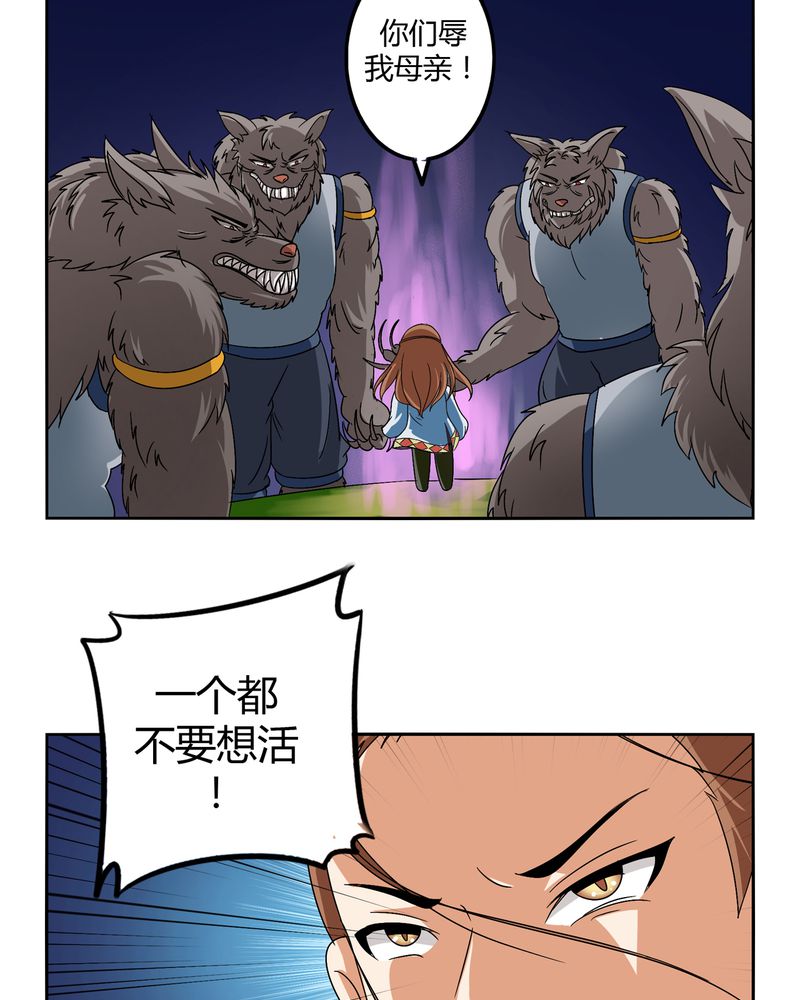 第45章：驯服四九15