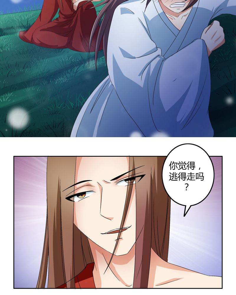 第48章：宜于室家8