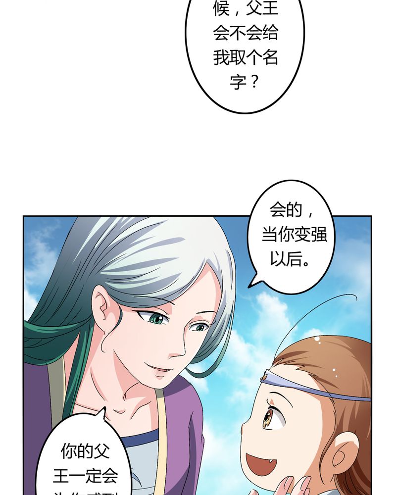 第45章：驯服四九6