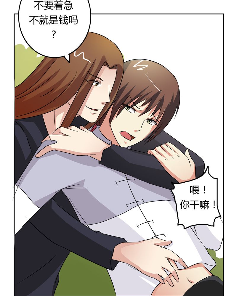 第18章：一起开始的同居生活16