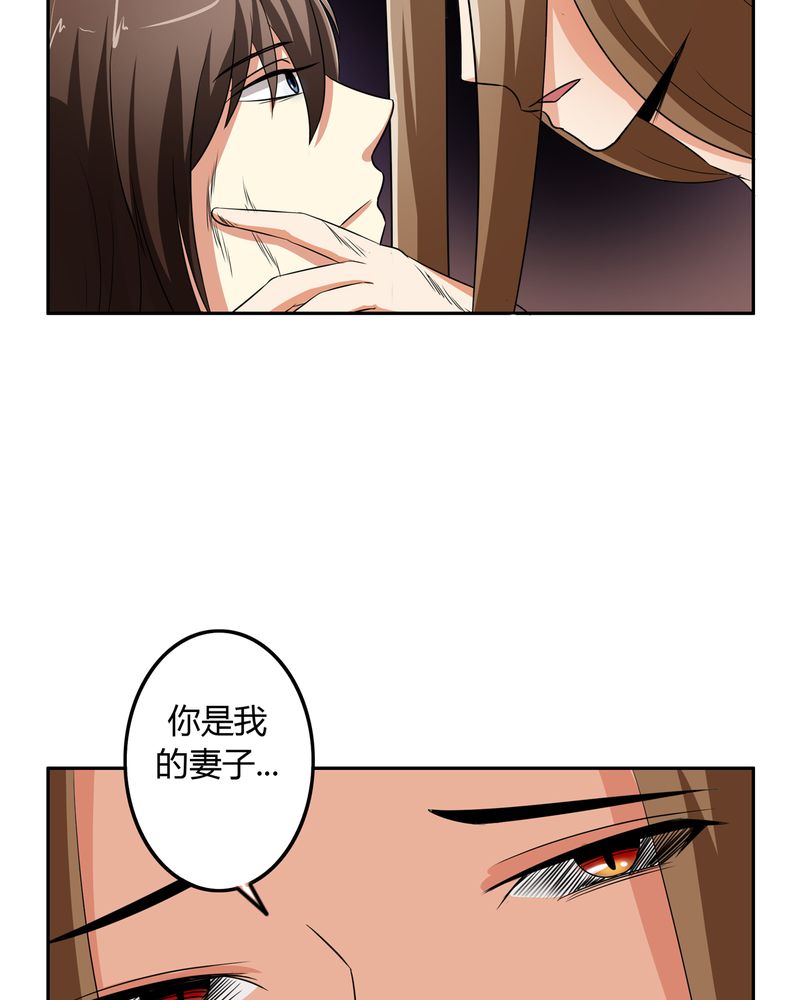 第51章：九幽之境12