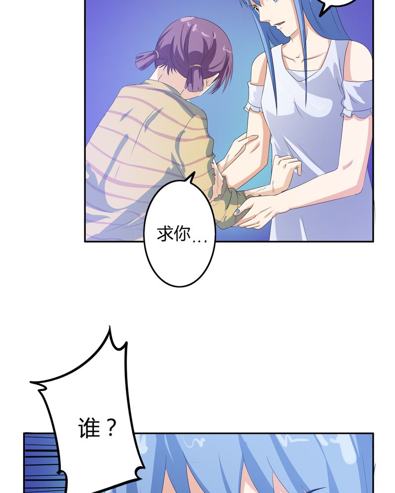 第57章：悉茗！考验10