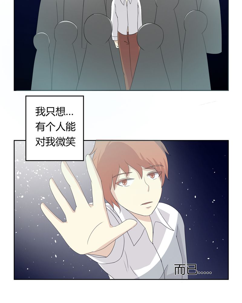 第35章：死亡真相16