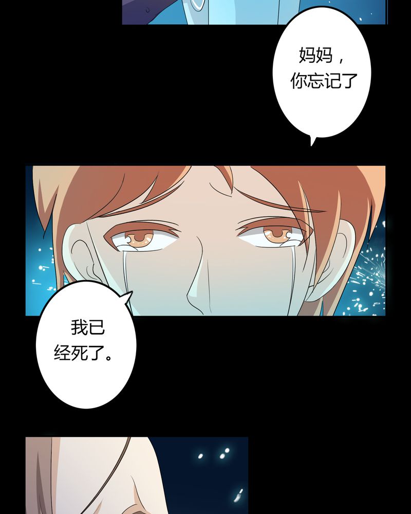 第36章：永远的离别21