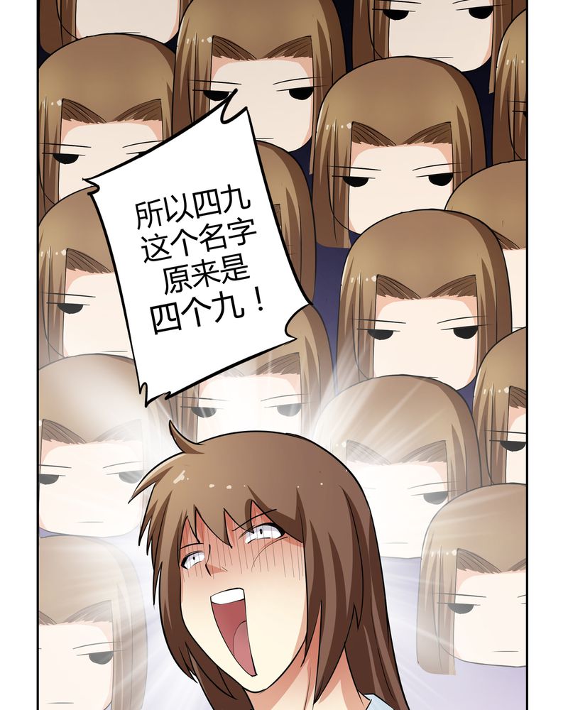 第46章：定情22