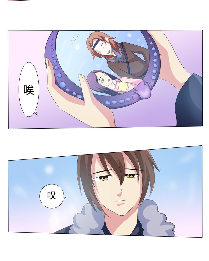 第31章：人约黄昏9
