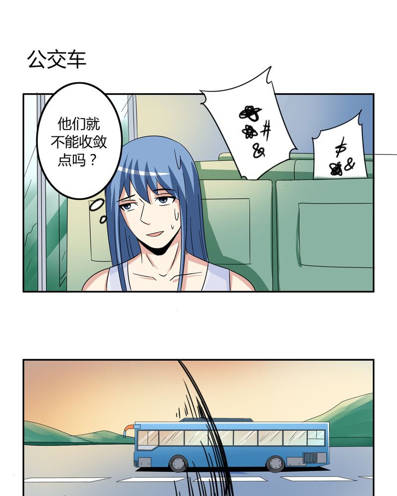 第54章：神秘山庄21