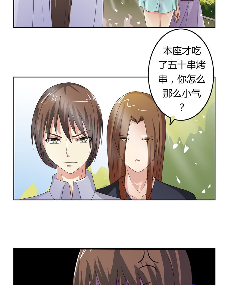 第18章：一起开始的同居生活2