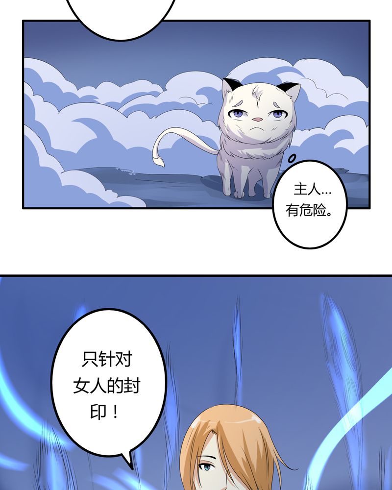 第62章：被遗弃的灵魂21