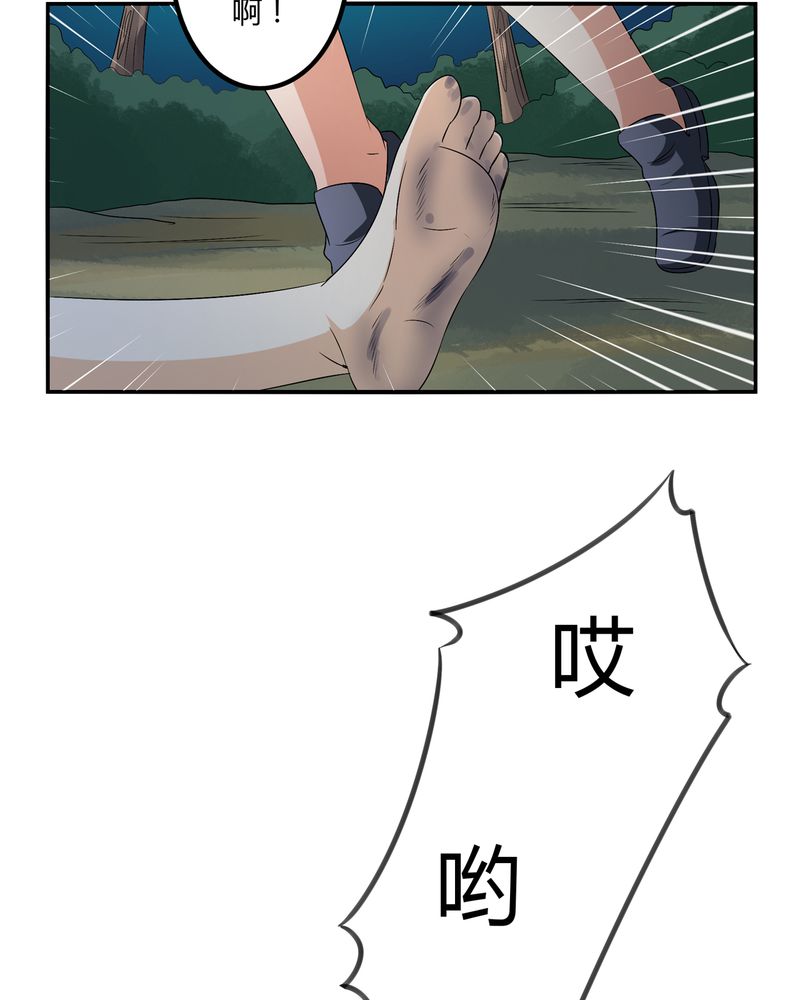 第56章：压抑之力22