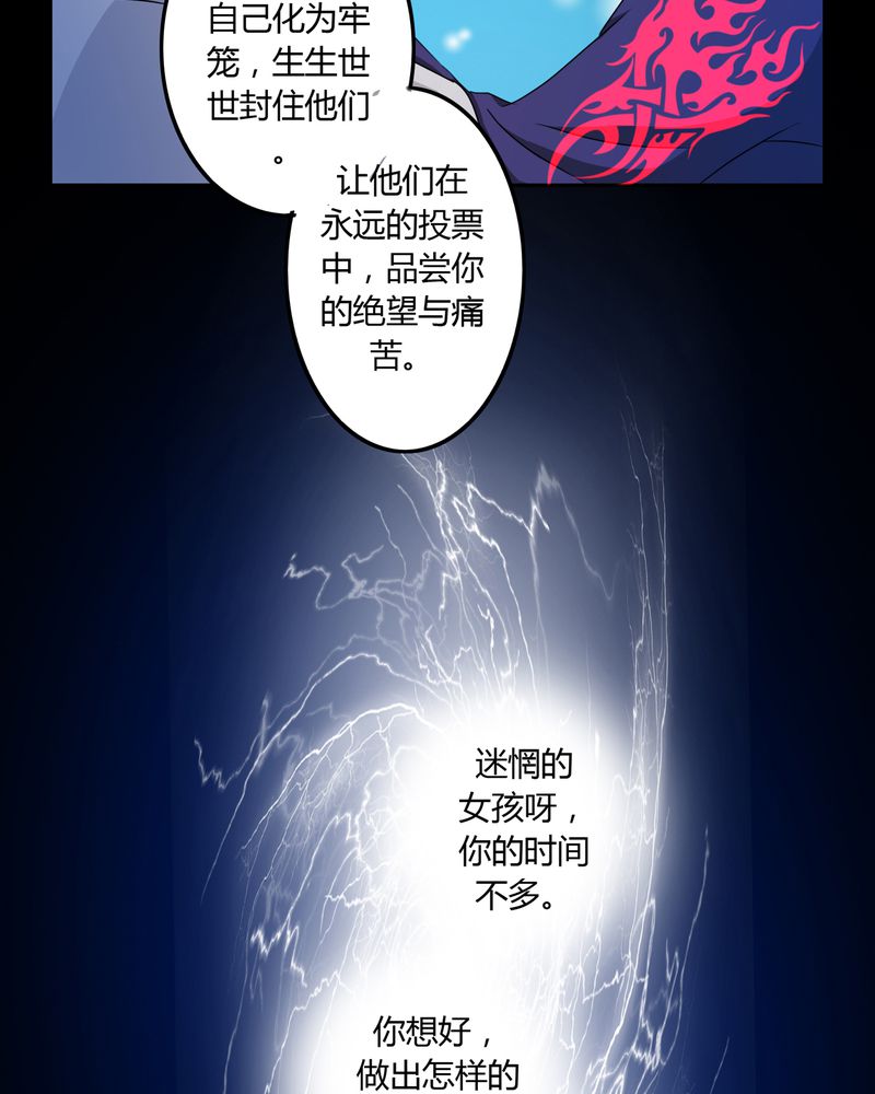 第36章：永远的离别7