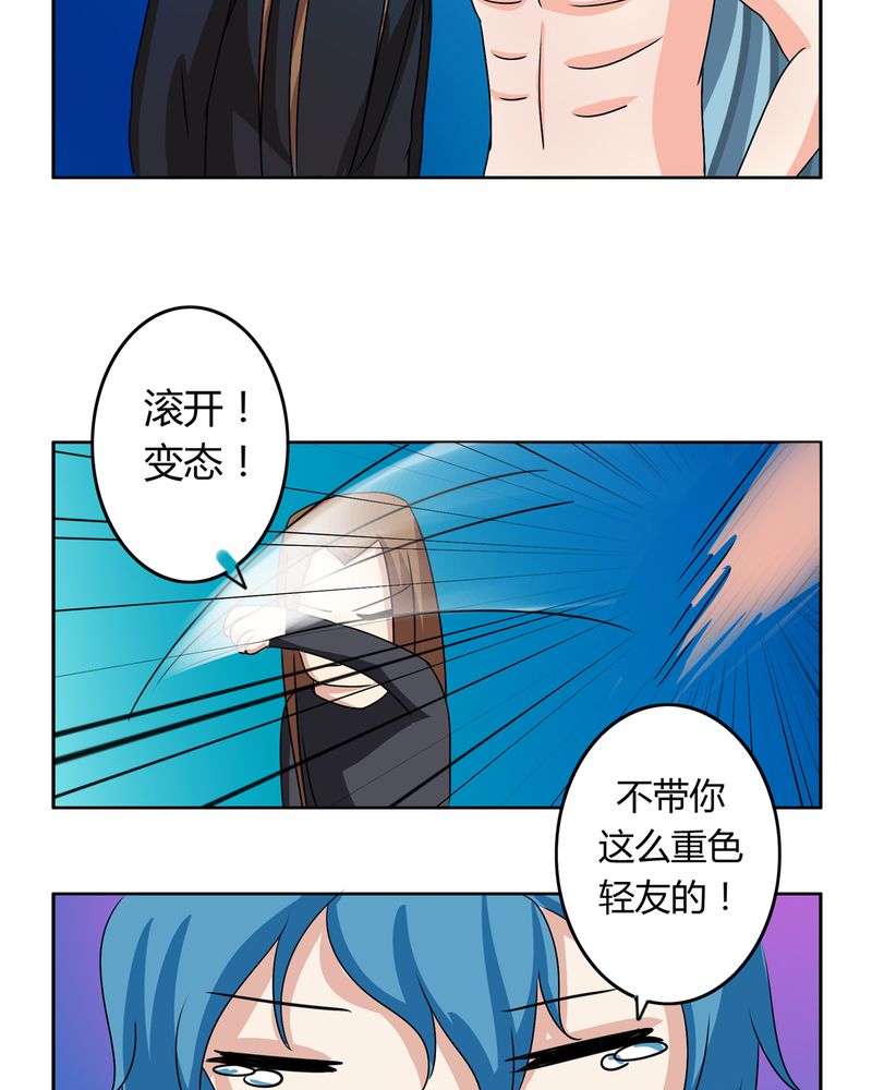第32章：河伯现身22