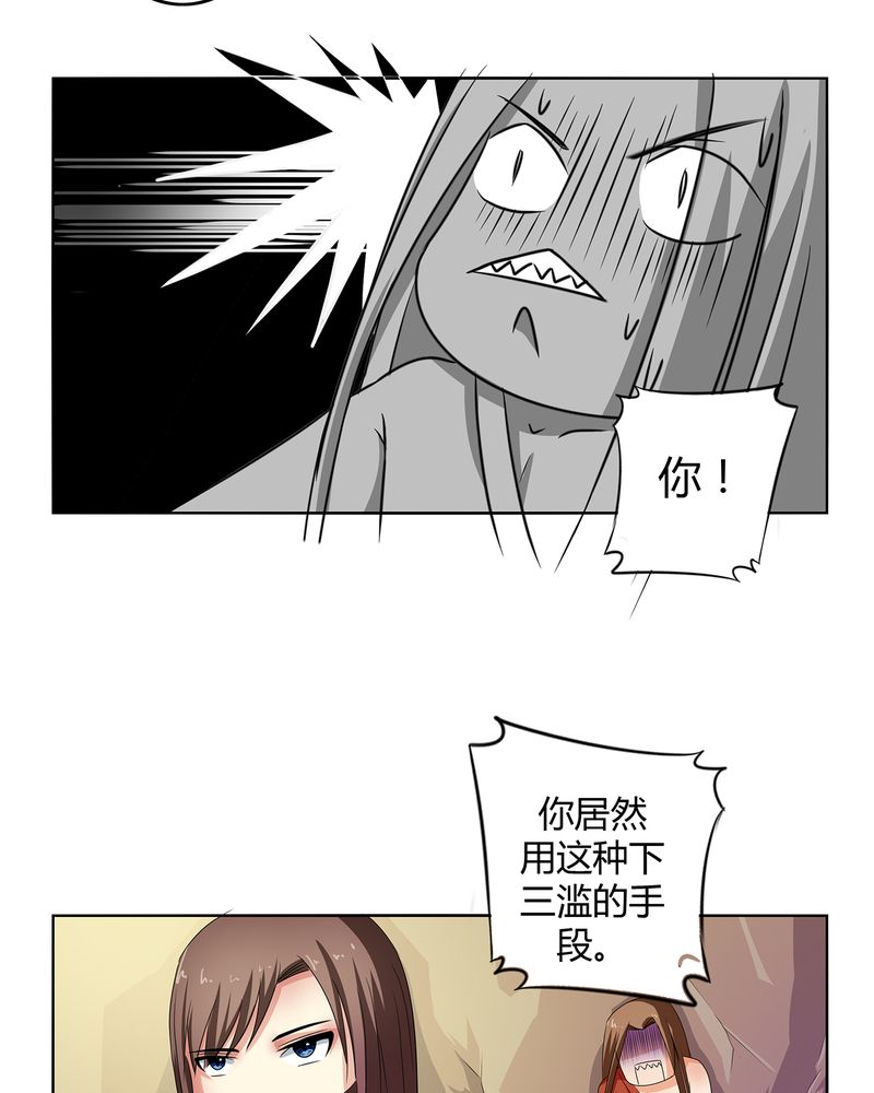 第43章：初步协议7